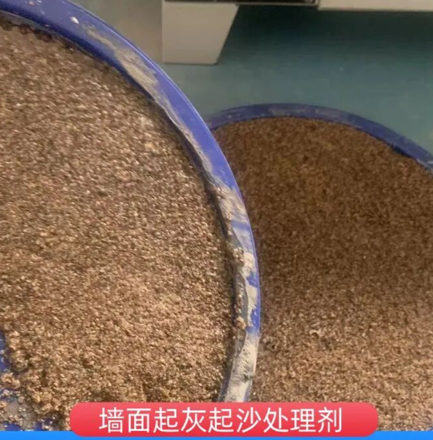 阳谷墙面起灰起沙处理硬化剂工作原理