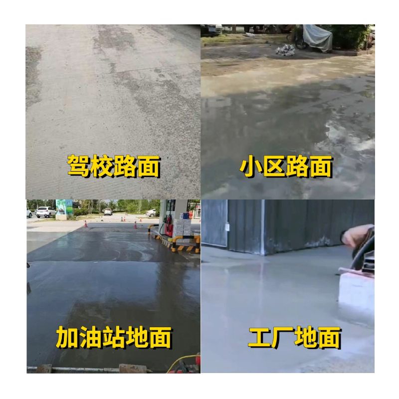 阳谷老旧道路翻新快速解决方案